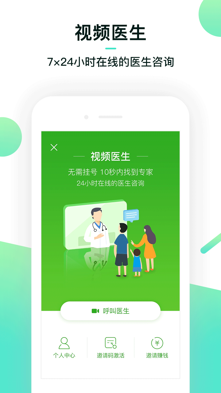 融创养老