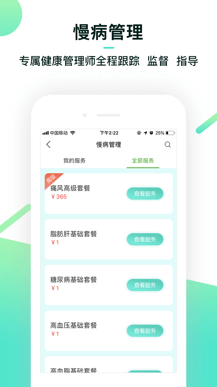 融创养老