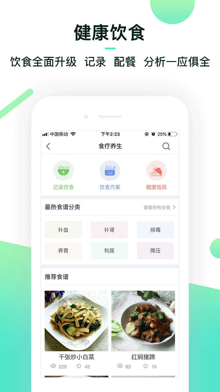 融创养老