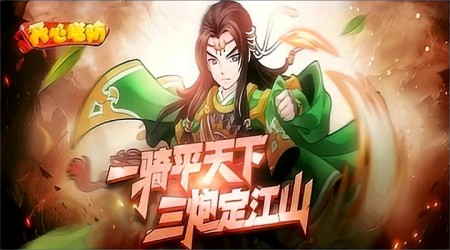 开心塔防