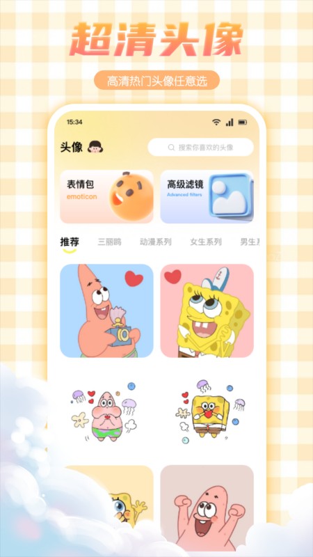 妖爱壁纸