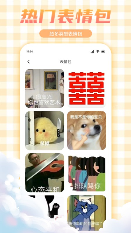 妖爱壁纸