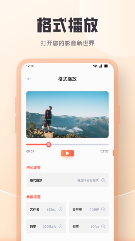 特狗影视