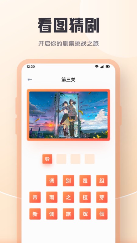 特狗影视