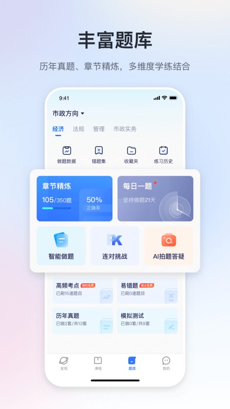 嗨学课堂