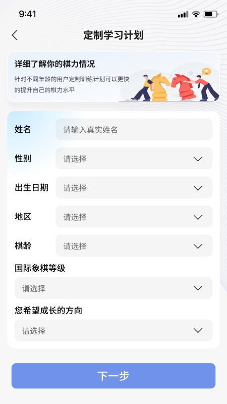 超玥国象