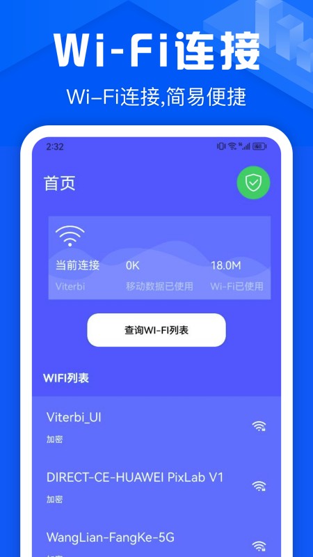 万能锁匙