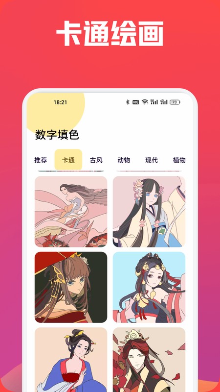 次元城动漫