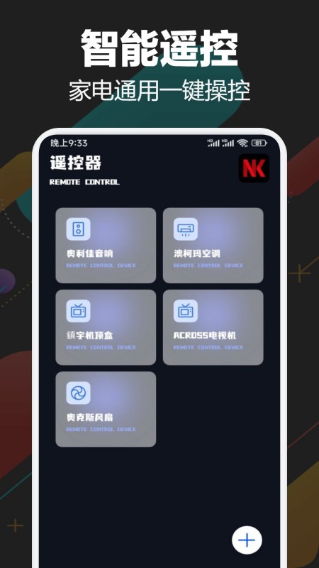 零零七影视