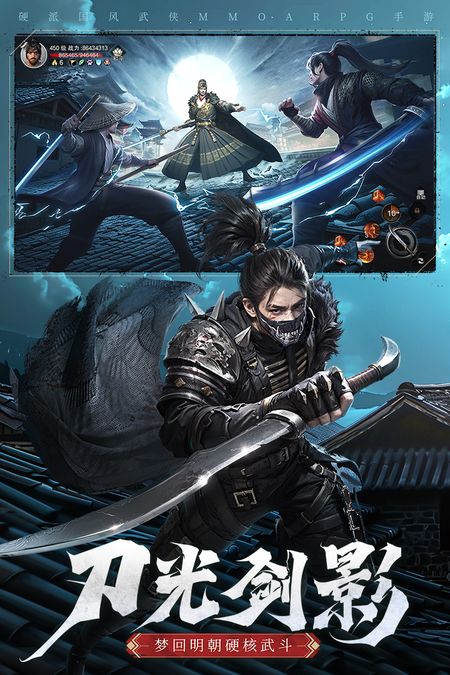 斗笠江湖