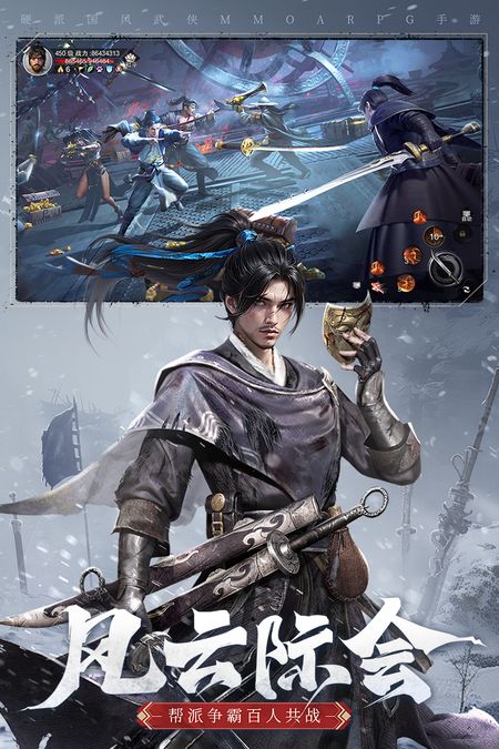 斗笠江湖