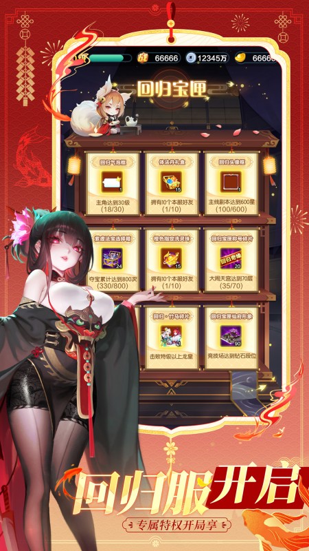 道友请留步