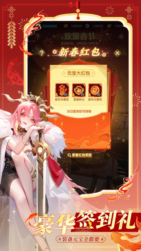 道友请留步