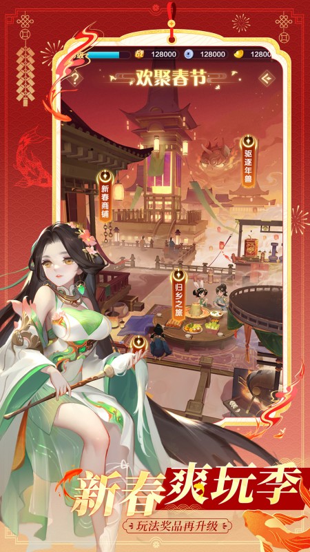 道友请留步