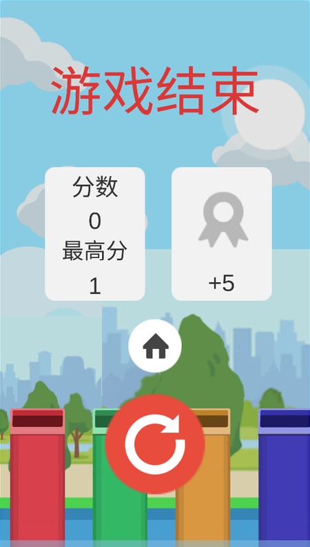 塑料瓶