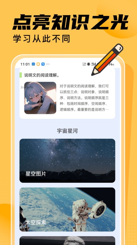 答题小美满
