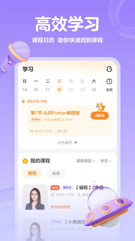 编程科普工坊