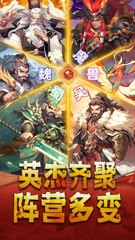 小小幻兽录
