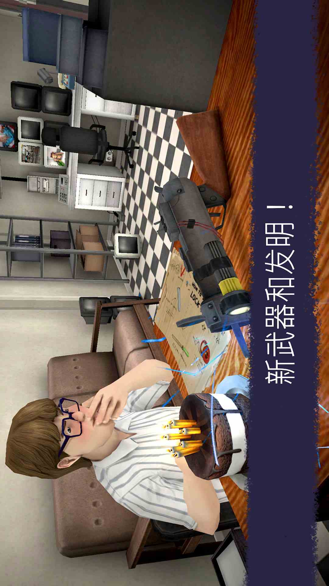 恐怖冰淇淋6