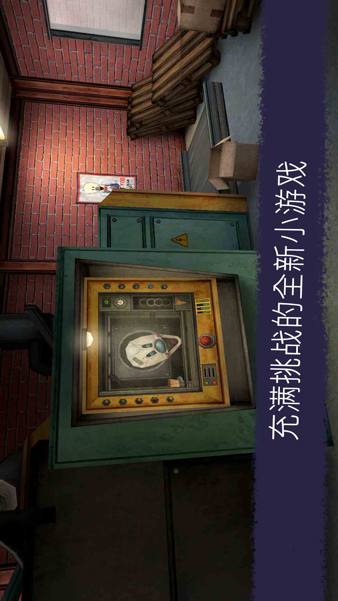 恐怖冰淇淋6