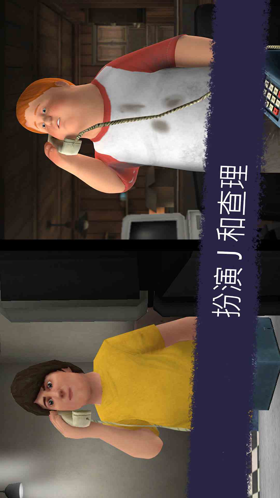 恐怖冰淇淋6