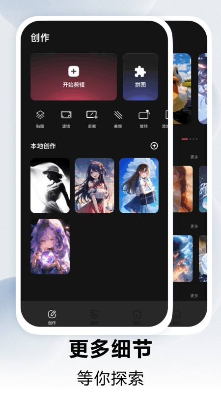 手机主题免费