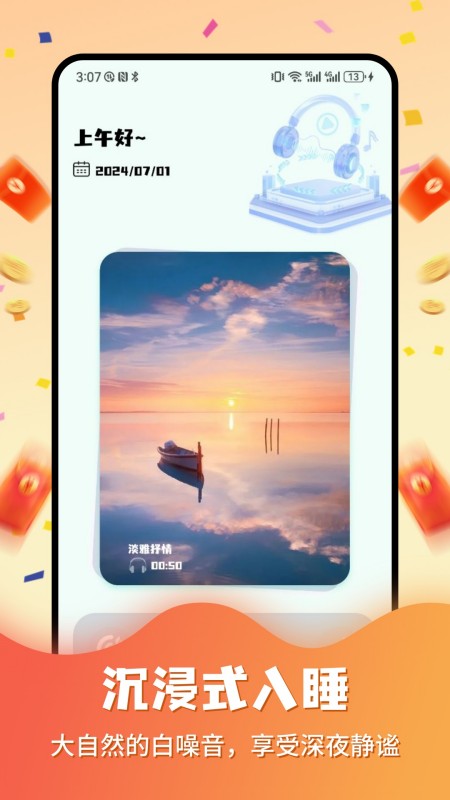 尚玩玩赚