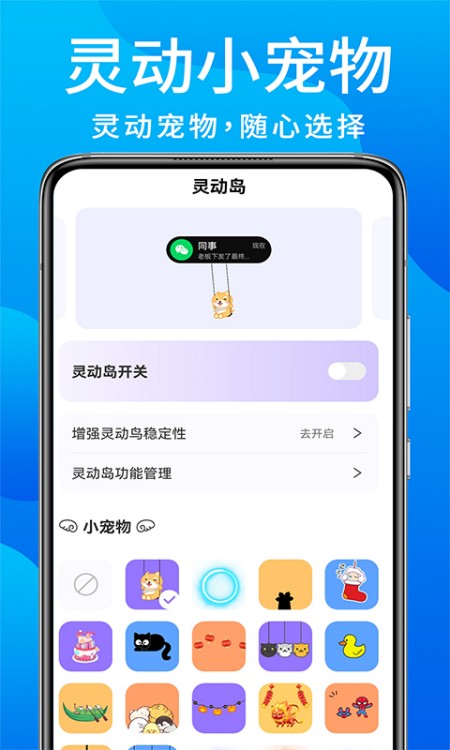 灵动鸟