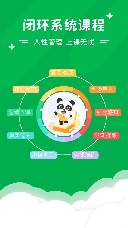 Mathplore Connect