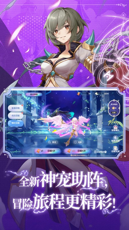 仙境传说：爱如初见