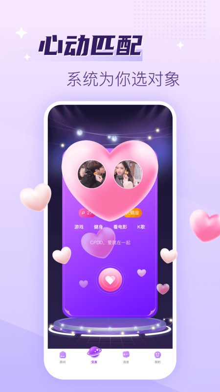 声吧