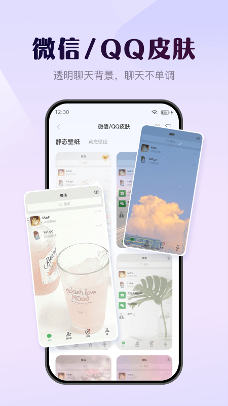 壁纸酷