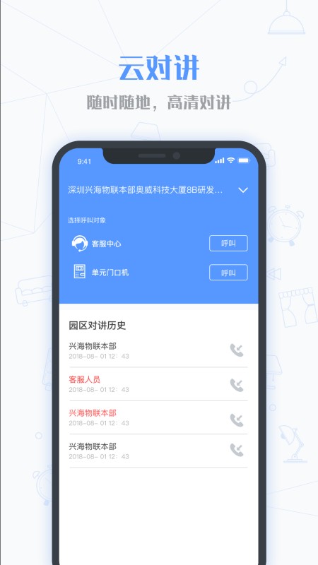 小七当家