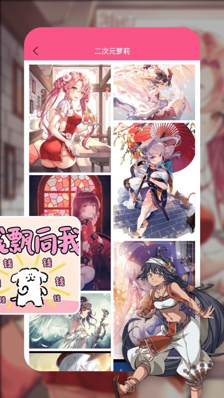 皮皮壁纸