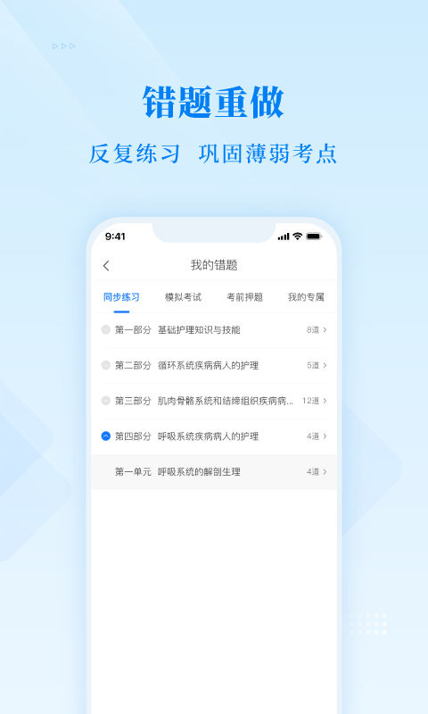 博傲金题