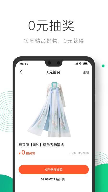 凸觅