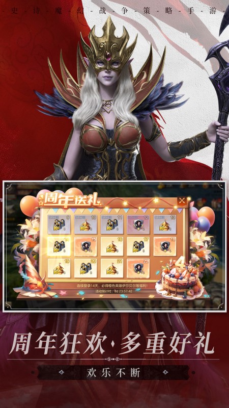 魔法门之英雄无敌：王朝