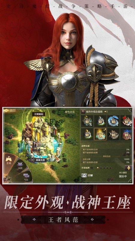 魔法门之英雄无敌：王朝