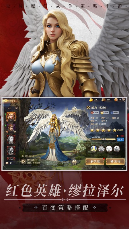 魔法门之英雄无敌：王朝