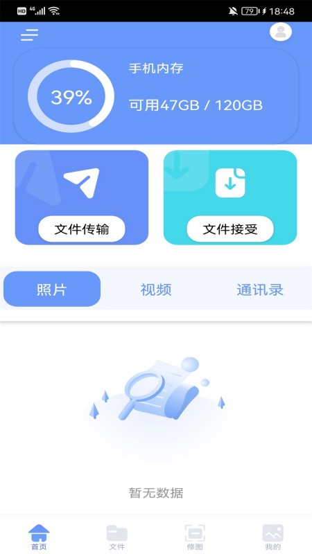 换机克隆