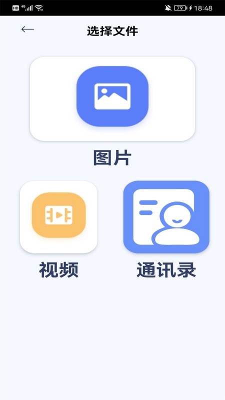 换机克隆