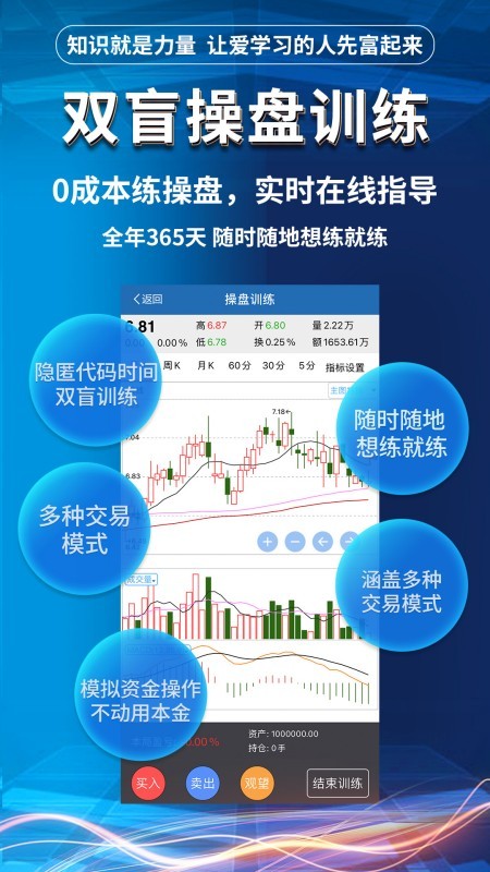 益学堂