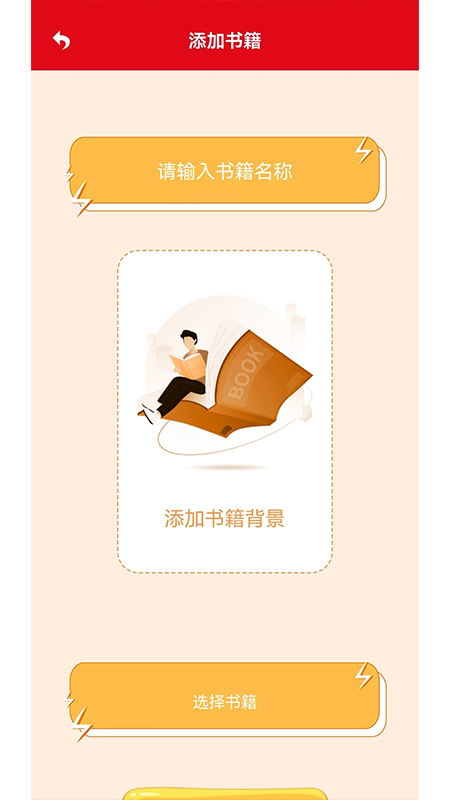 海棠书城