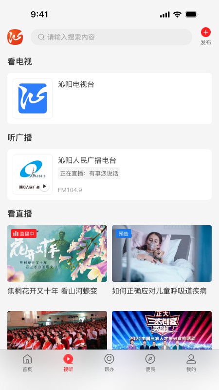 云上沁阳