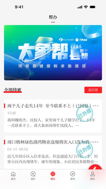 云上沁阳
