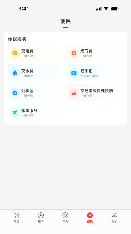 云上沁阳