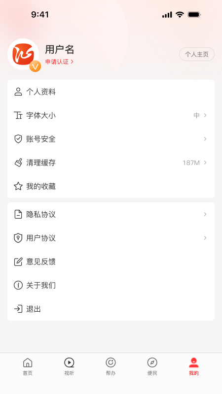 云上沁阳