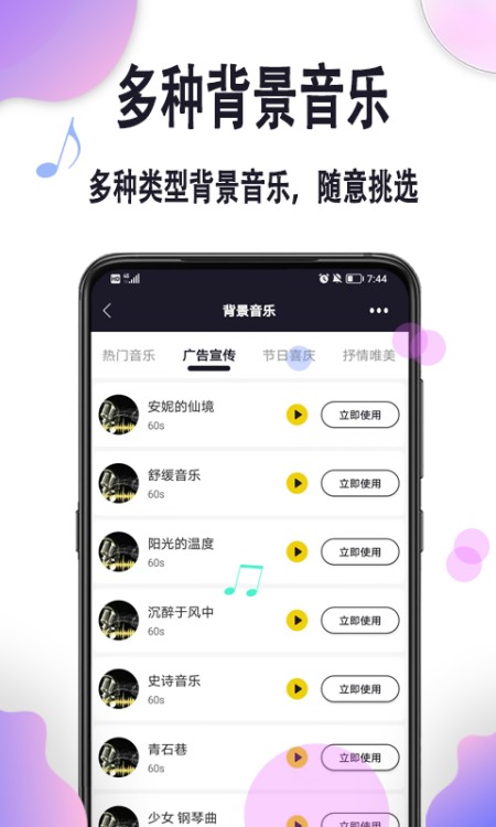 自助配音