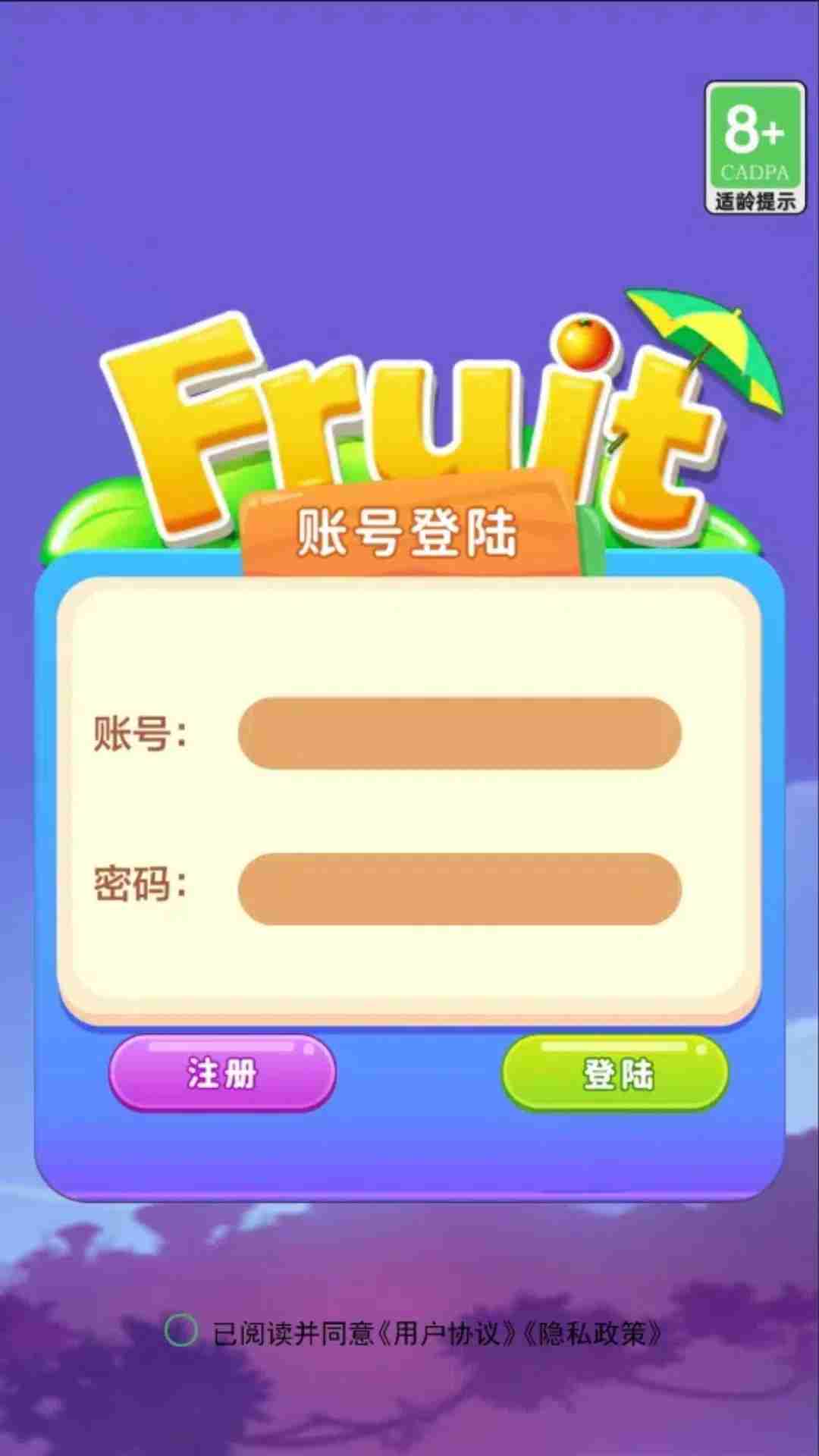 橘子盒子