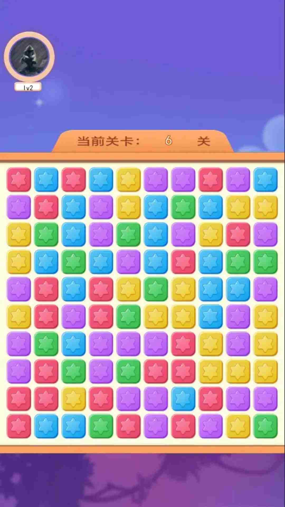 橘子盒子